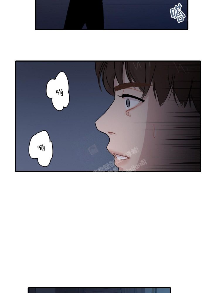 禁锢之戒怎么样漫画,第10话3图