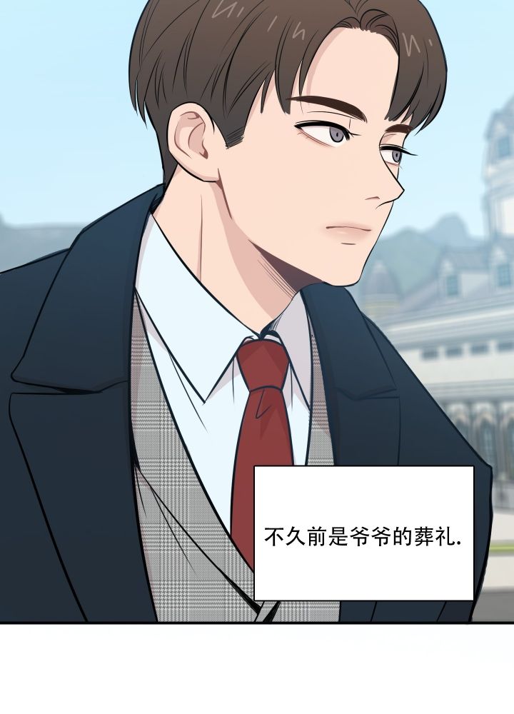禁锢拼音漫画,第1话5图