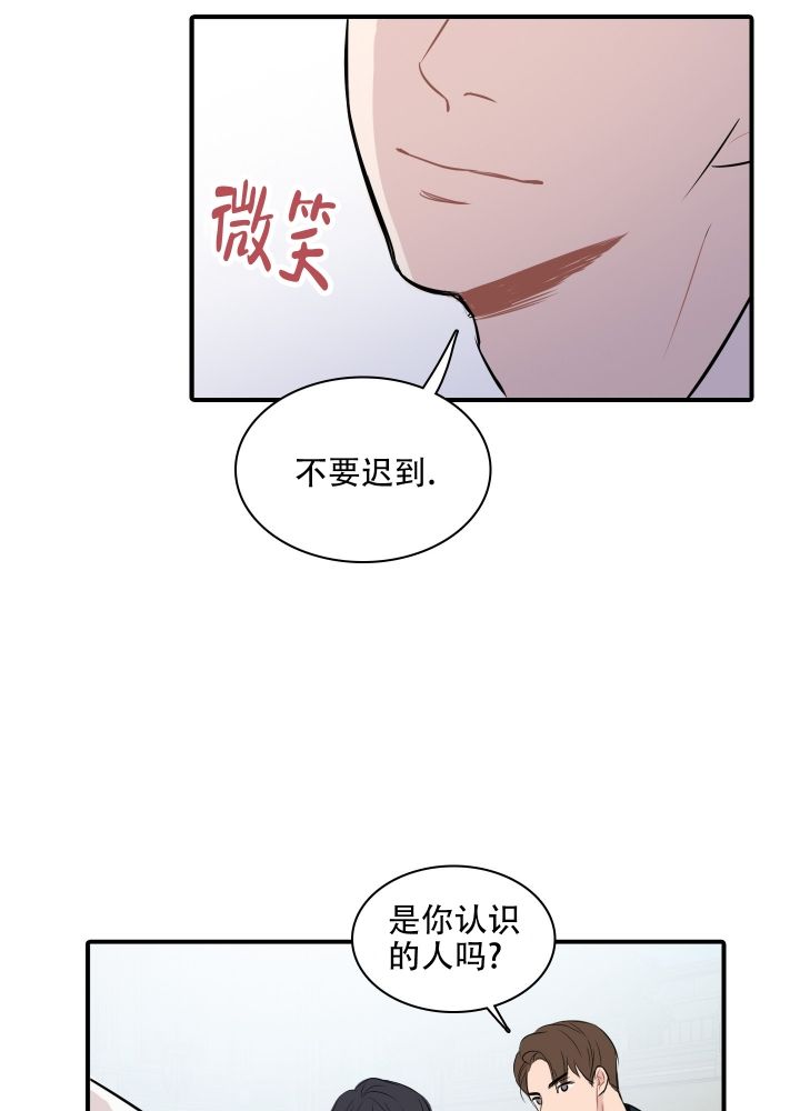 禁锢拼音漫画,第2话1图