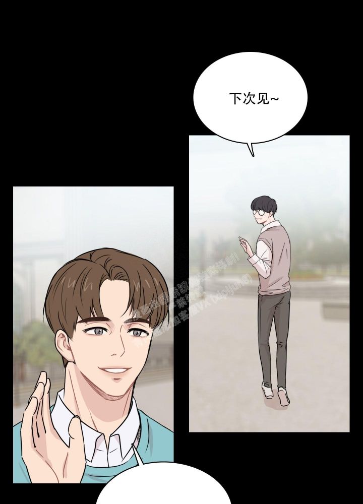 禁锢之戒怎么样漫画,第9话1图