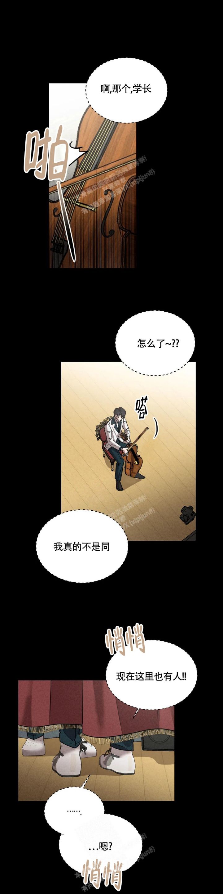 传统蓝调摇滚漫画,第4话1图