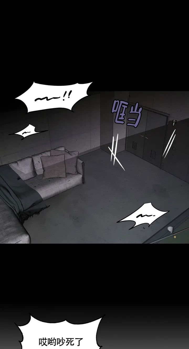 服从的英文漫画,第1话1图