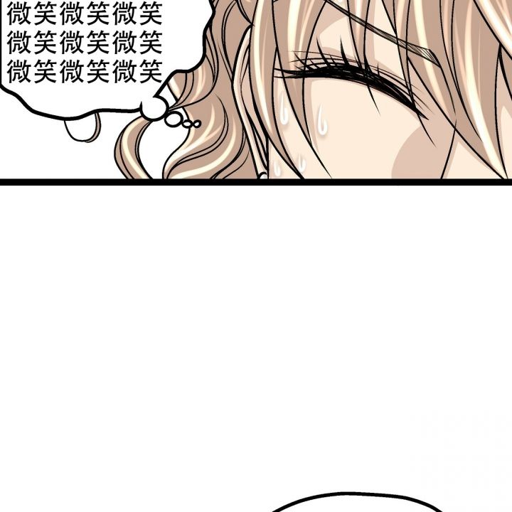 疗愈爱情创伤方法漫画,第2话5图