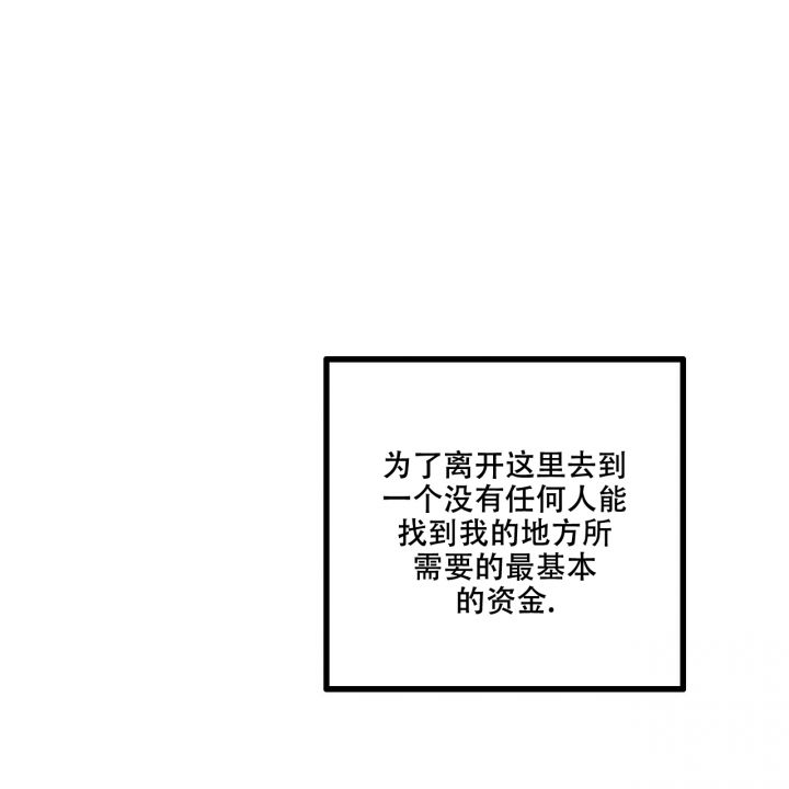 爱情保卫战2010漫画,第1话2图