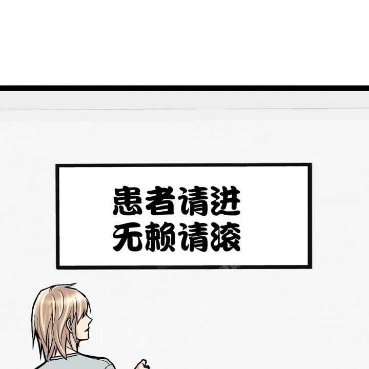 爱情聊天记录漫画,第5话1图