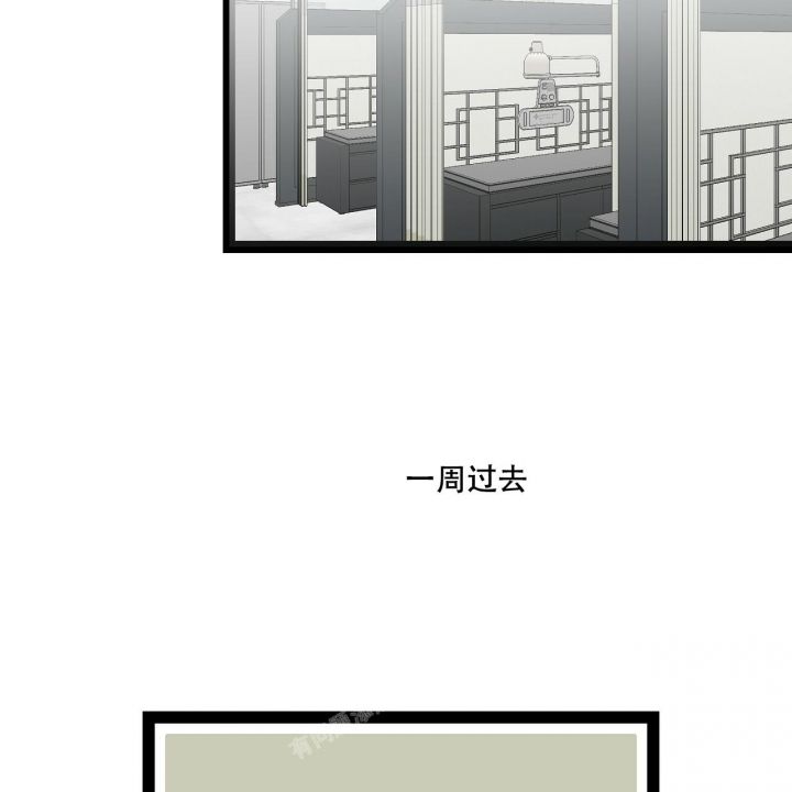 爱情回来了漫画,第12话4图