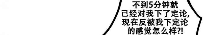 爱情疗伤的地方漫画,第4话4图