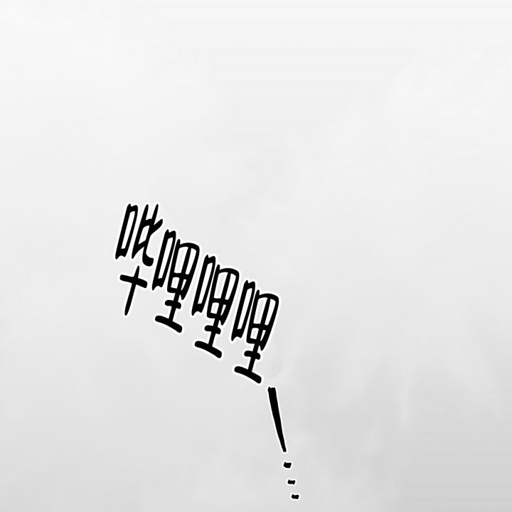 爱情疗愈方法漫画,第3话3图