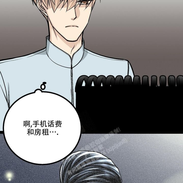 爱情怎么治疗漫画,第19话5图
