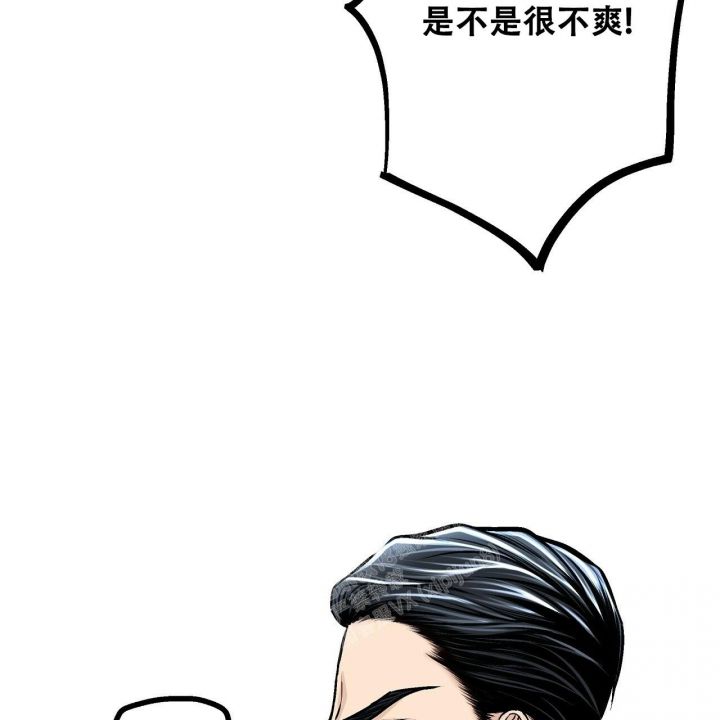 爱情疗伤的地方漫画,第4话5图