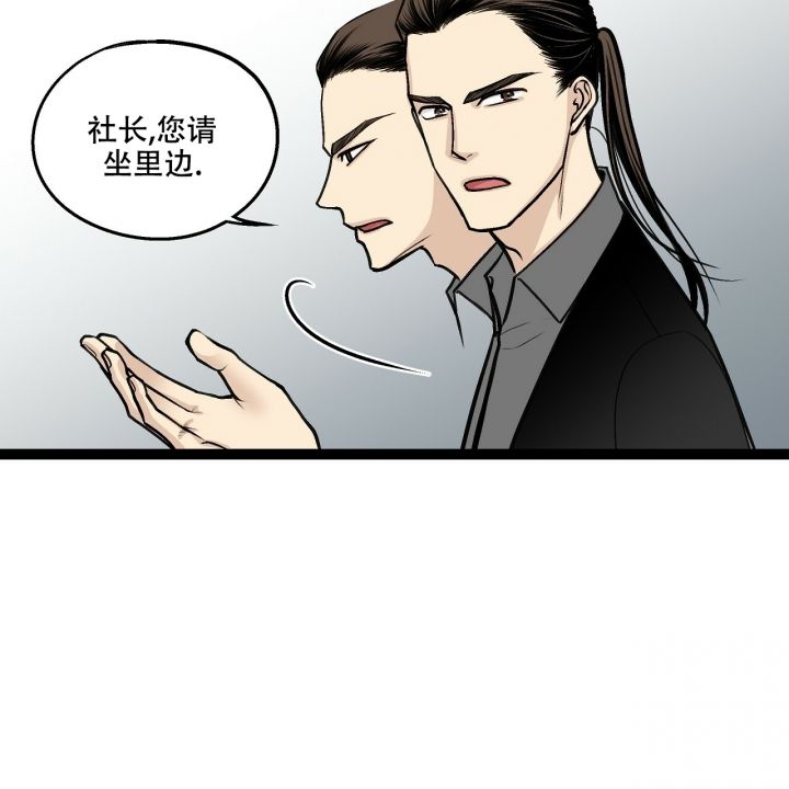 疗愈爱情创伤方法漫画,第2话3图