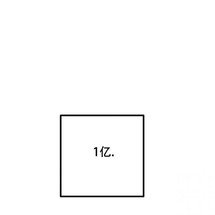 爱情保卫战2010漫画,第1话1图