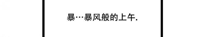 爱情睡醒了免费阅读漫画,第9话5图