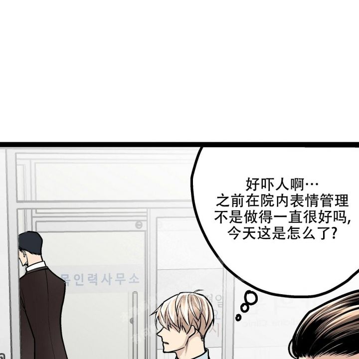 方和圆代表的爱情漫画,第18话1图