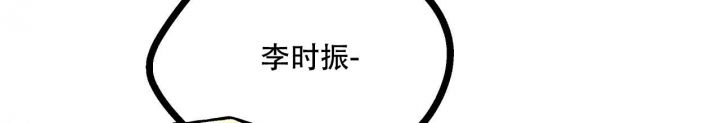 方和圆代表的爱情漫画,第18话4图