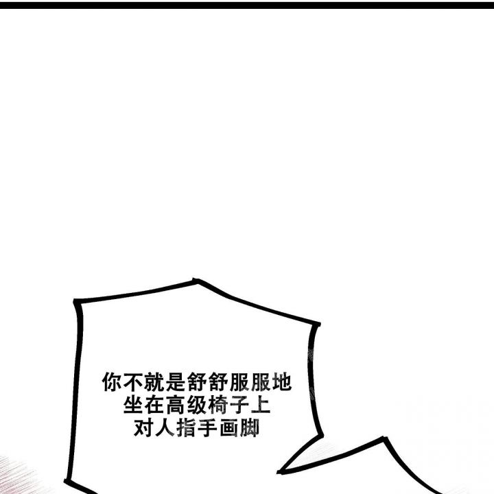 爱情疗伤的地方漫画,第4话1图