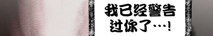 疗愈爱情创伤方法漫画,第7话2图