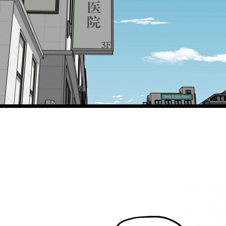 播放爱情治疗漫画,第13话3图