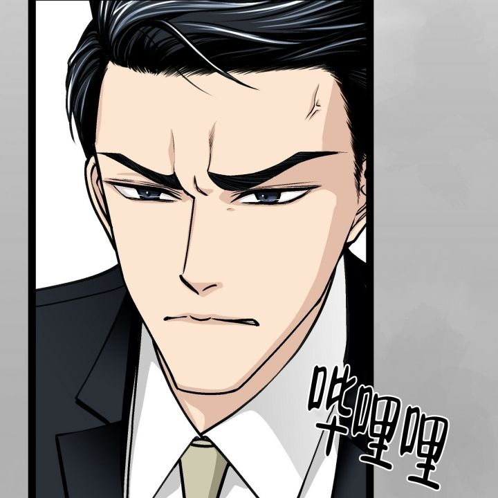 爱情疗愈方法漫画,第3话5图