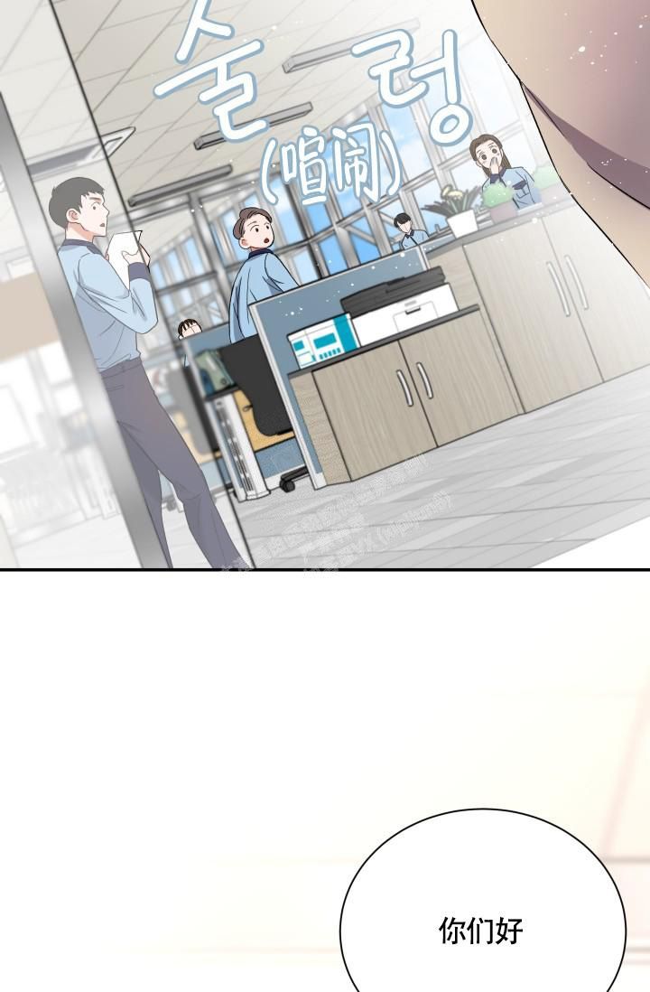 被爱的人有恃无恐漫画,第5话3图