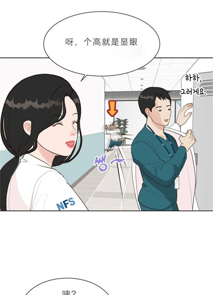 赴京任职的李刚职务明确漫画,第12话1图