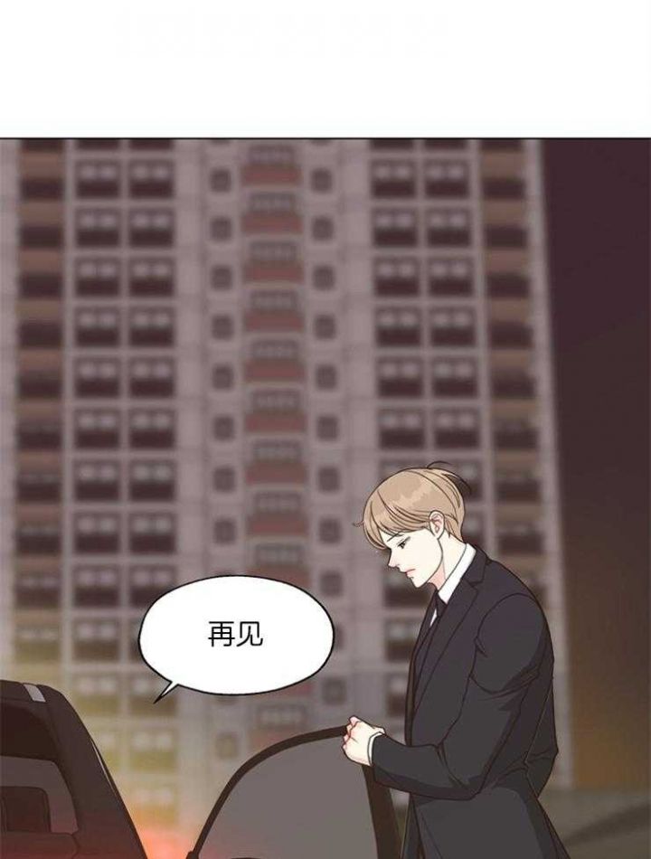 赴赴什么意思漫画,第107话1图
