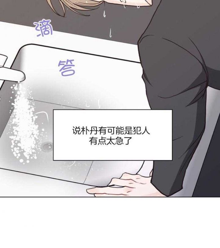 赴美上市最新通知漫画,第133话4图