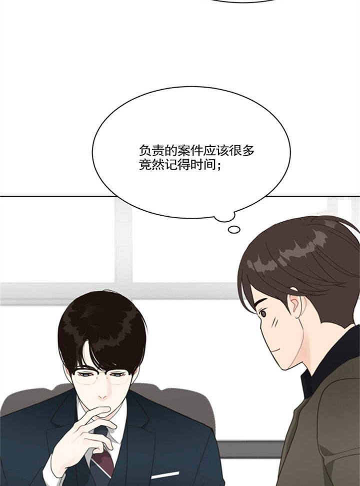 赴美生子总费用漫画,第29话2图
