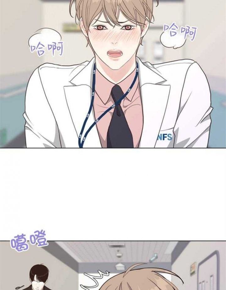 赴港澳将更方便漫画,第114话3图