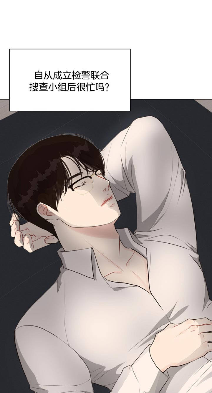 赴戍登程口占示家人漫画,第63话4图