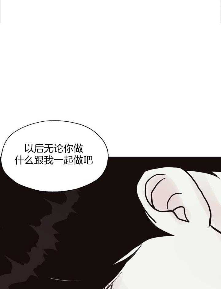 赴京漫画,第146话1图