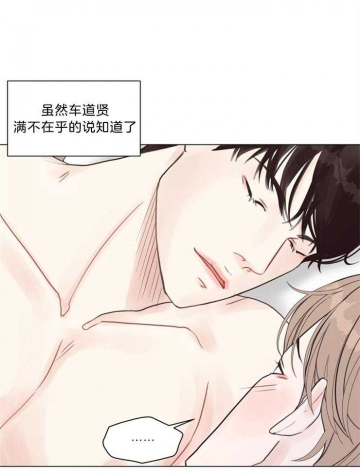 赴美生子弊端漫画,第99话3图