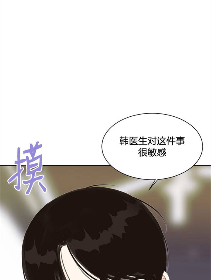 赴美生子被开除漫画,第27话1图