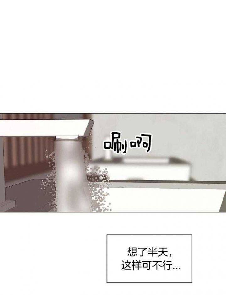 赴夜韩漫漫画,第117话5图