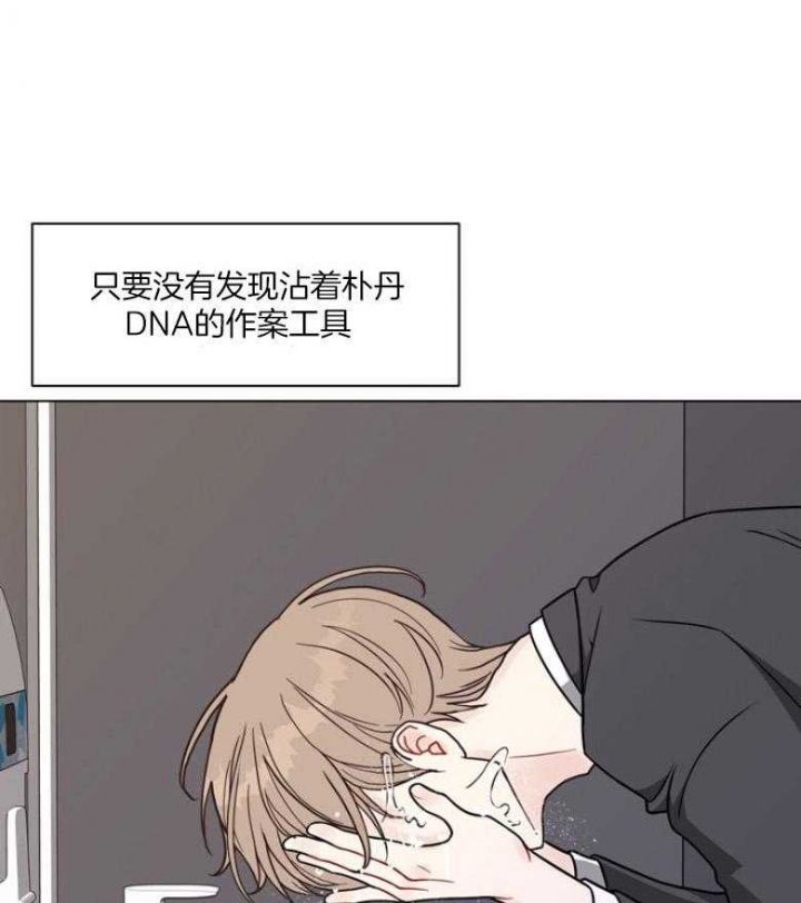 赴美上市最新通知漫画,第133话2图