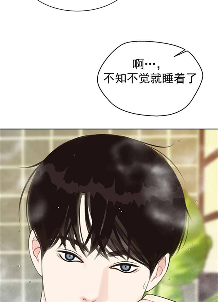 赴夜南烽任务漫画,第33话4图