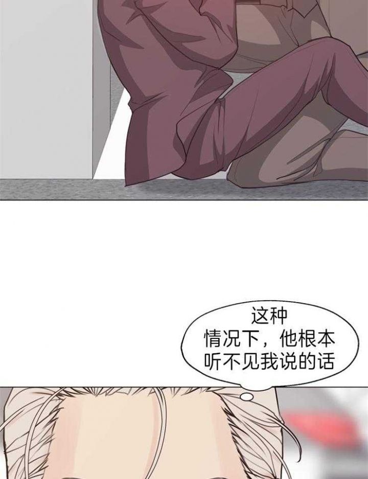赴1小说漫画,第92话4图