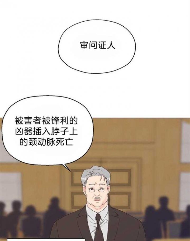 赴赴什么意思漫画,第121话1图