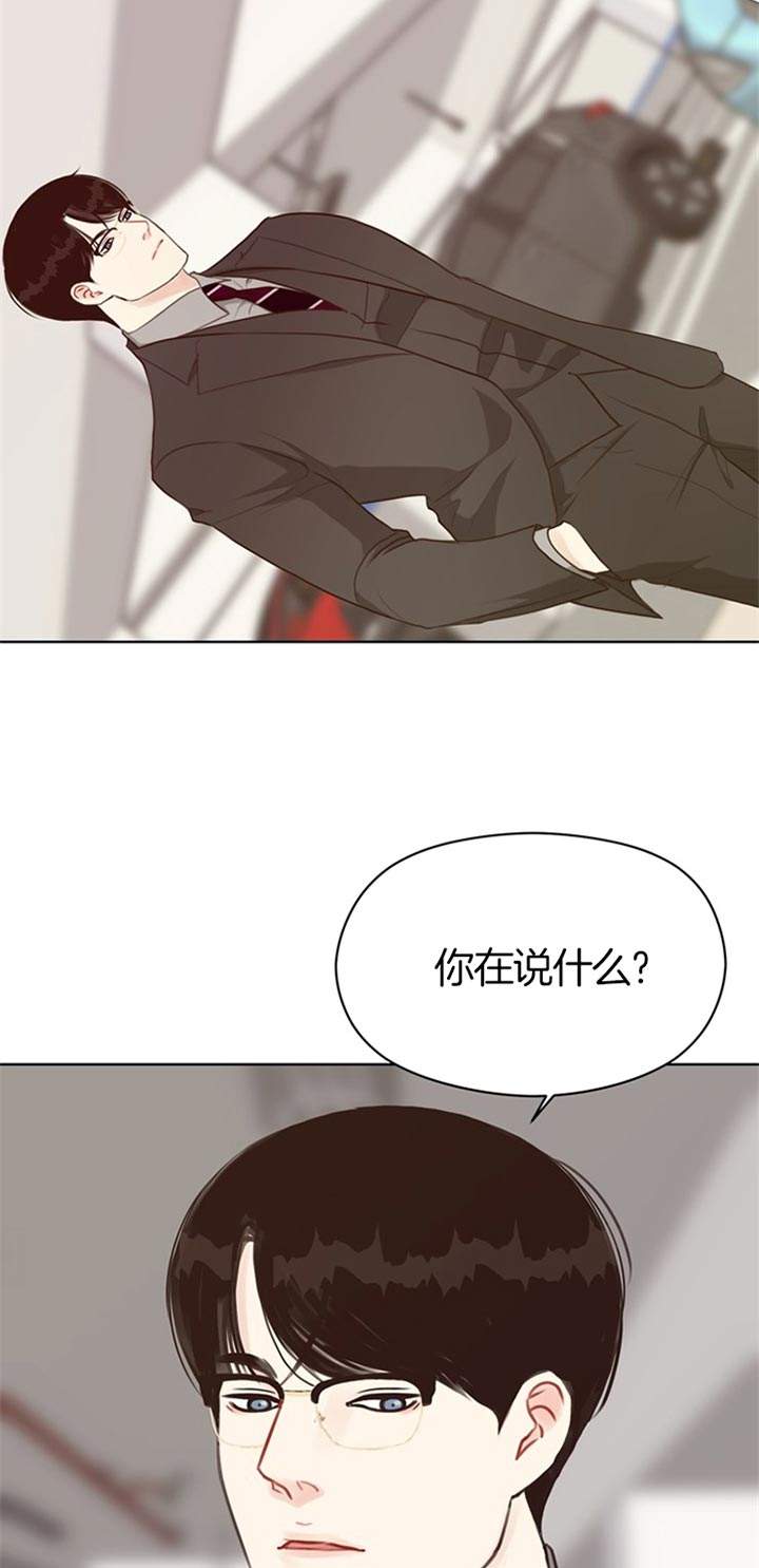 赴会漫画,第64话5图