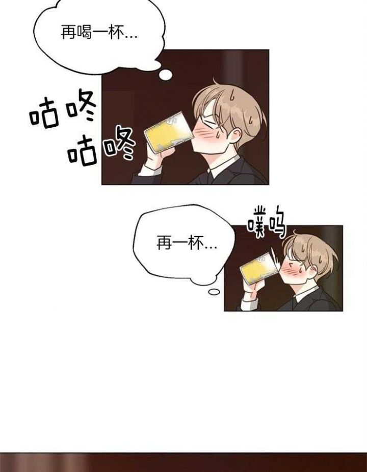 赴京女子身份被曝漫画,第102话5图