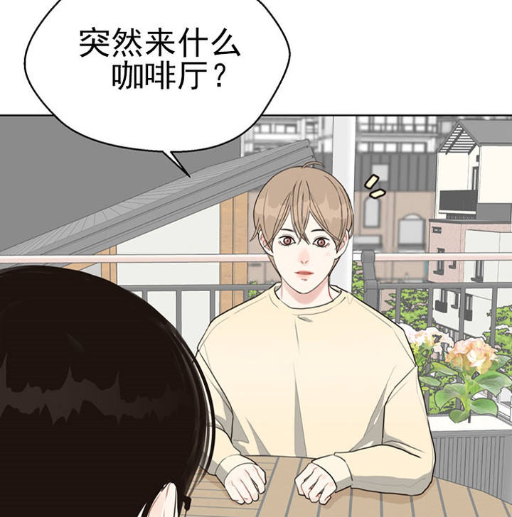 赴京任职的李刚职务明确漫画,第45话3图