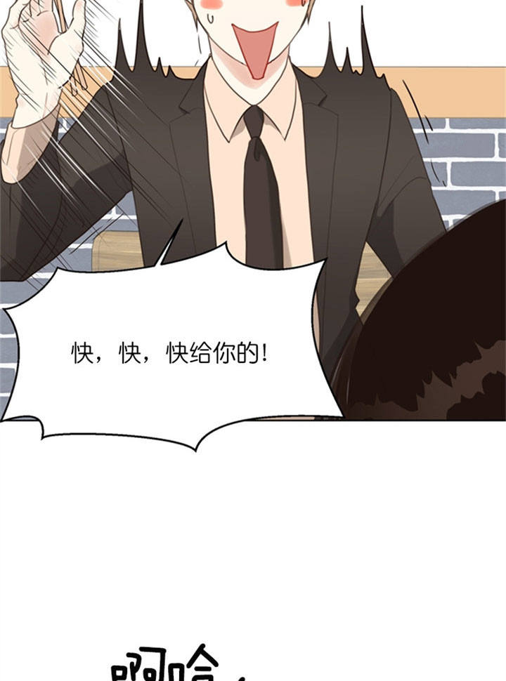 赴日中国乘客谈切身体验漫画,第14话2图