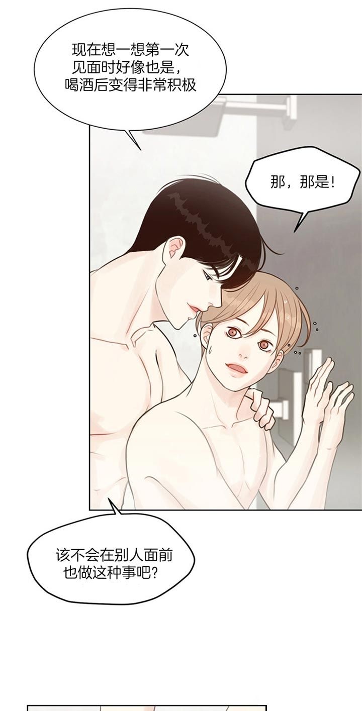 赴英国医疗队撤回了吗漫画,第82话5图