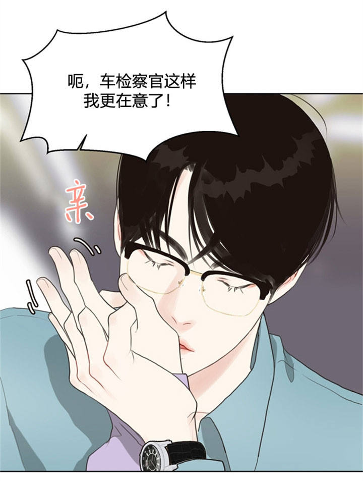赴美生子被开除漫画,第27话3图