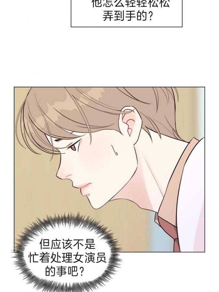 赴1小说漫画,第90话3图
