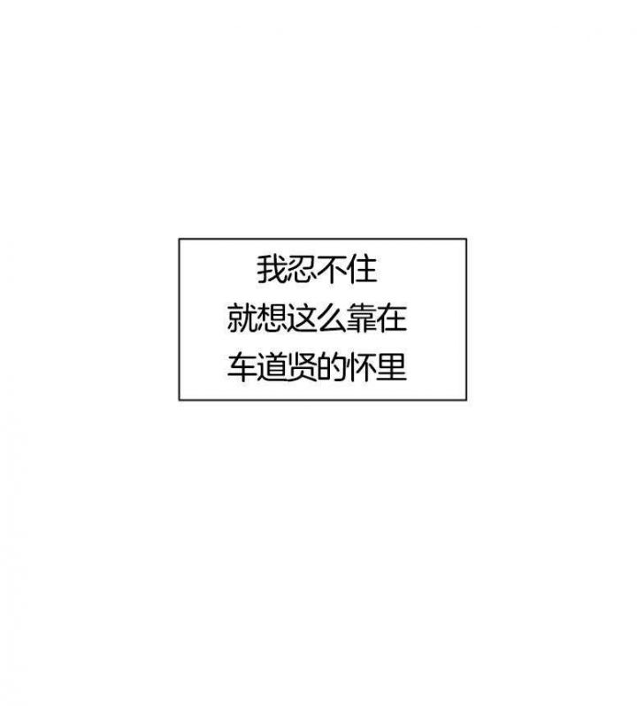 赴美上市漫画,第136话1图