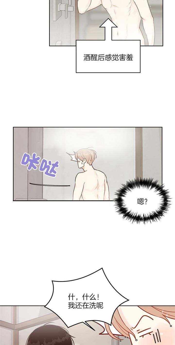 赴英国医疗队撤回了吗漫画,第82话2图