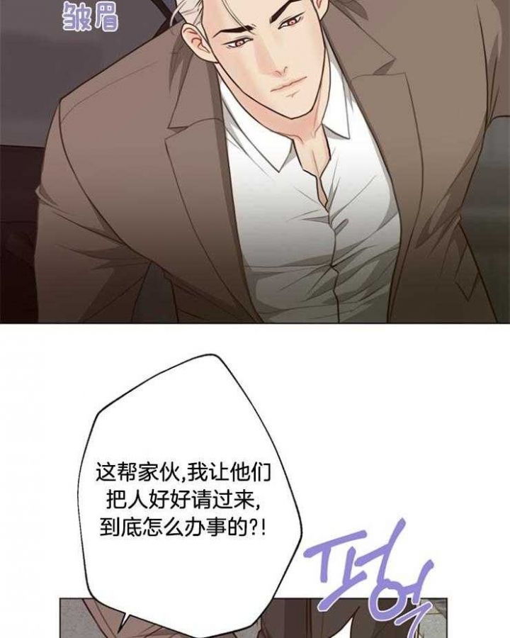 赴夜韩漫漫画,第95话4图