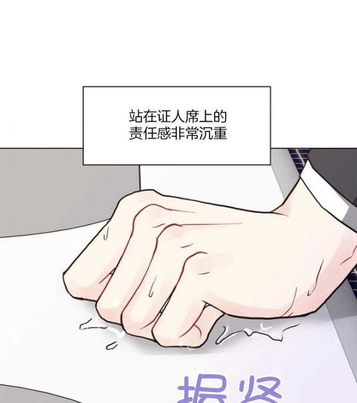 赴美上市最新通知漫画,第133话5图