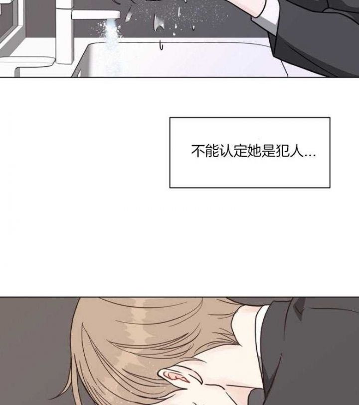 赴美上市最新通知漫画,第133话3图